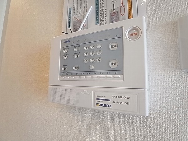 アローフィールドＢ その他5