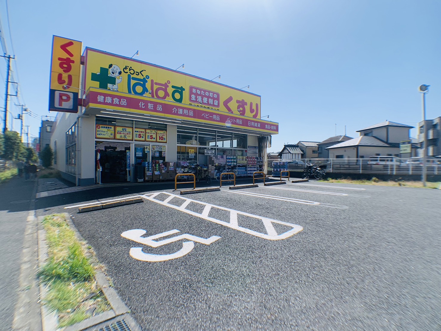 アルコバレーノ堀切菖蒲園 周辺画像4