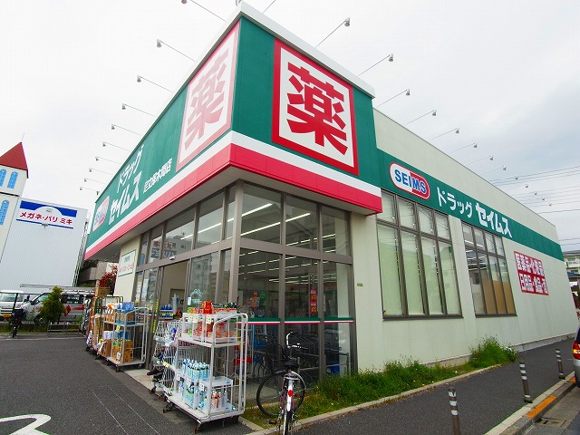 リーブルファイン足立南花畑 周辺画像4