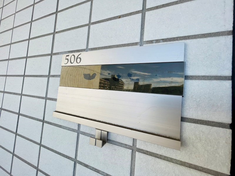 サニーコート東綾瀬 その他12