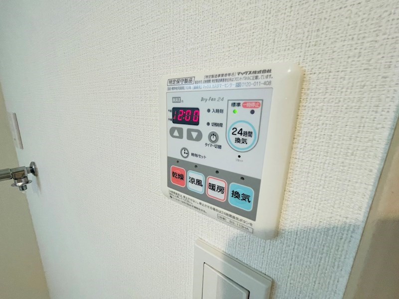 サニーコート東綾瀬 その他16