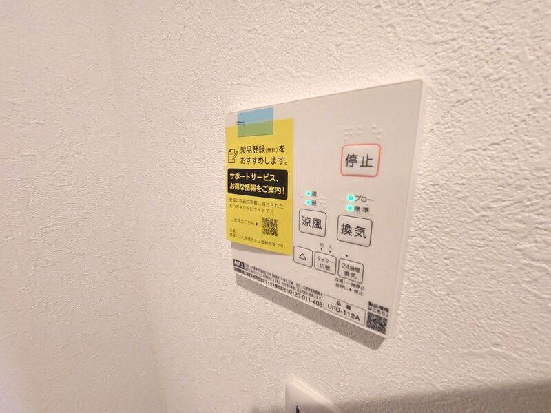 アヴニール その他5