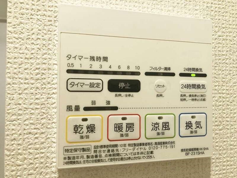 b&amp;rsquo;CASA堀切 その他5