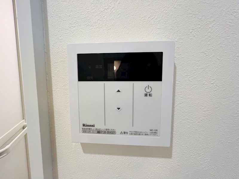 ウィステリア その他6