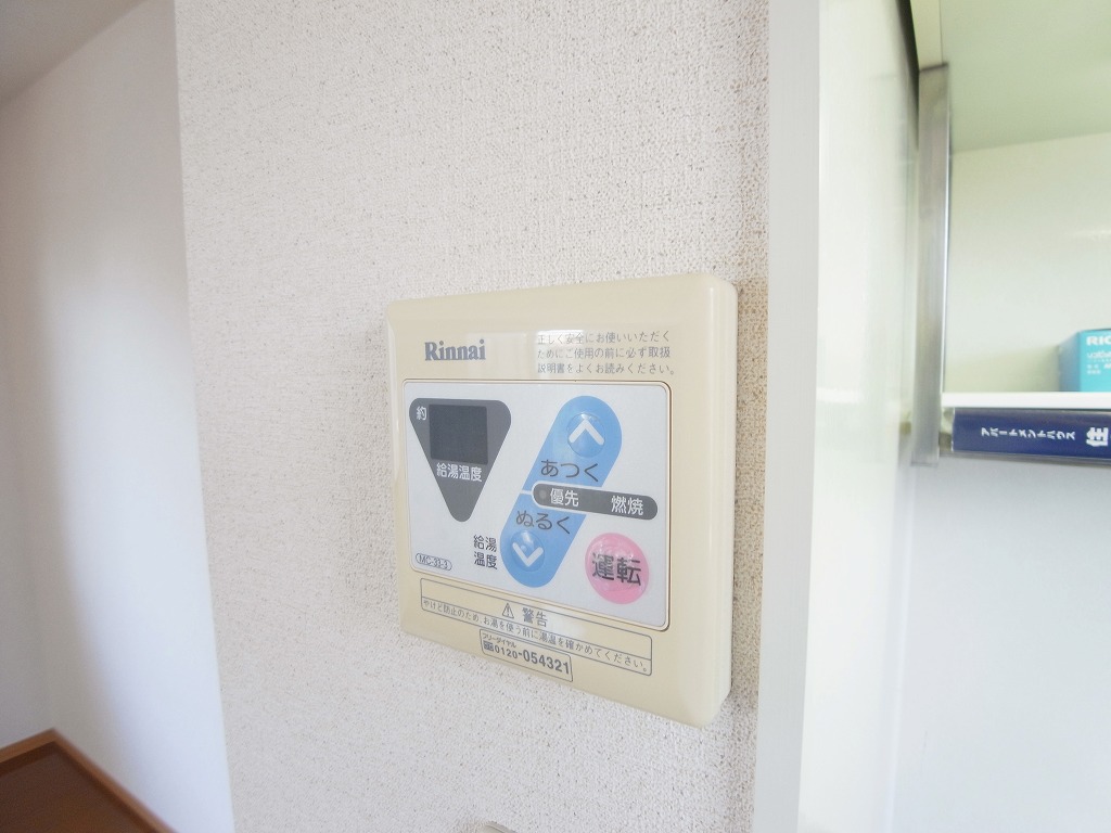 アミティエ その他14