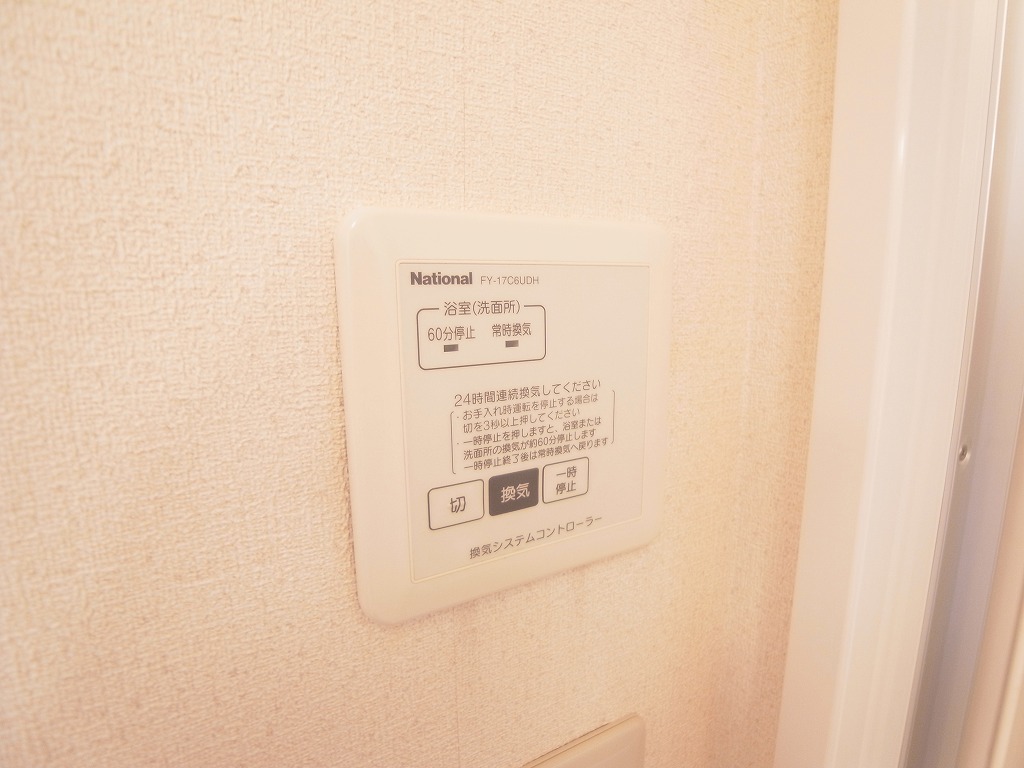 アミティエ その他16