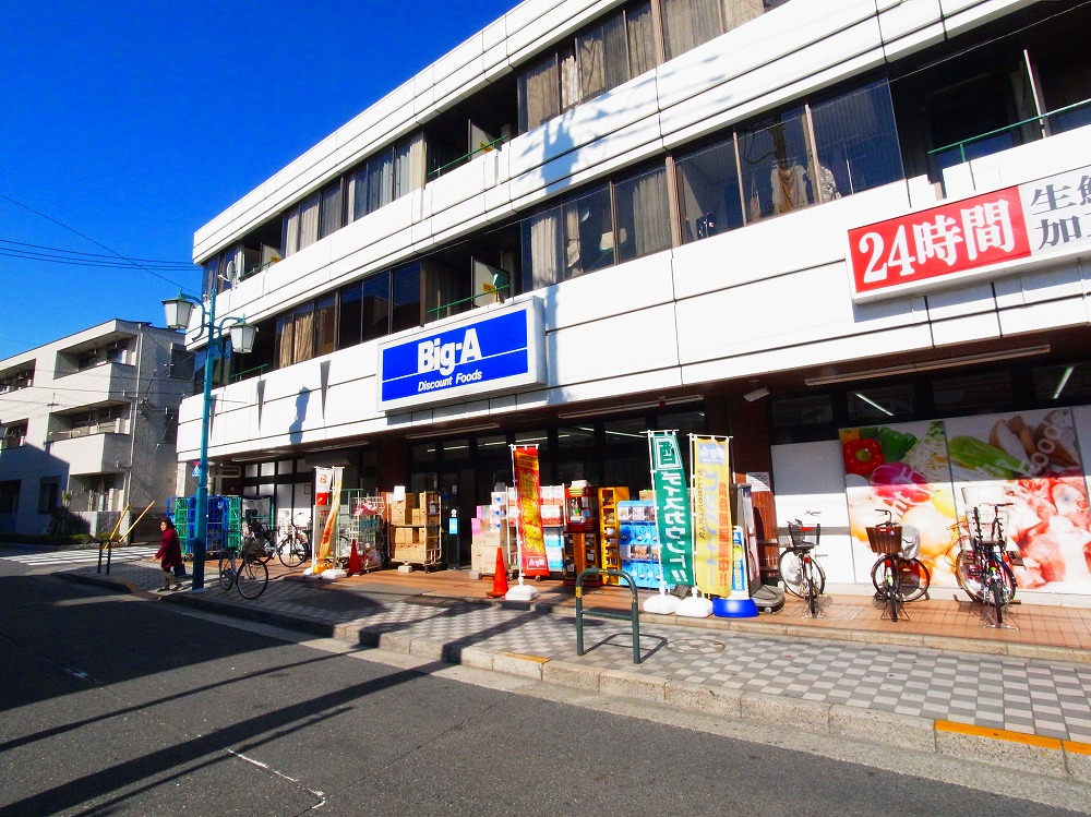 五反野シルバーハイツ 周辺画像4