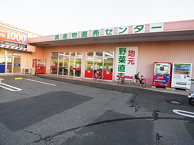 パレスハイツ 周辺画像2