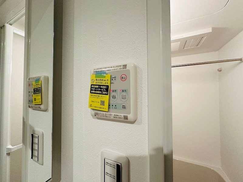 フィオーネ北千住 その他18