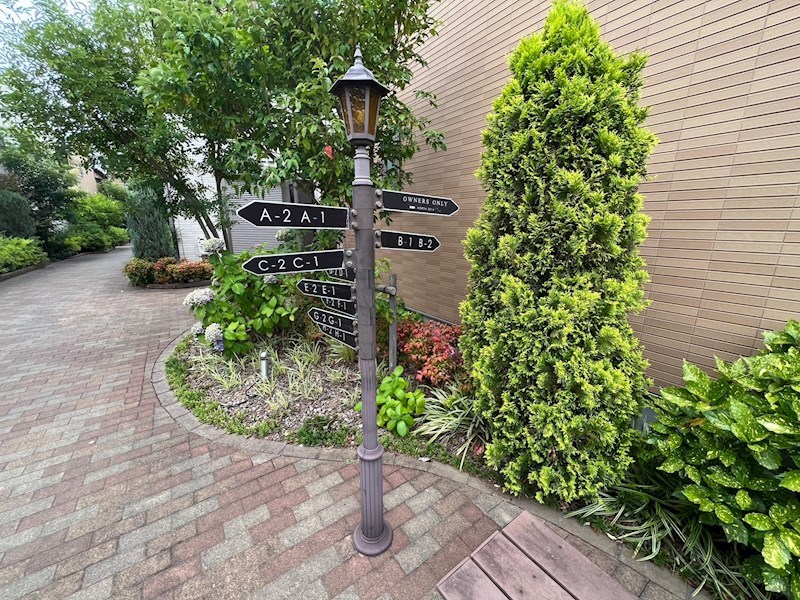 オーナーズガーデン青井　C棟 その他外観5