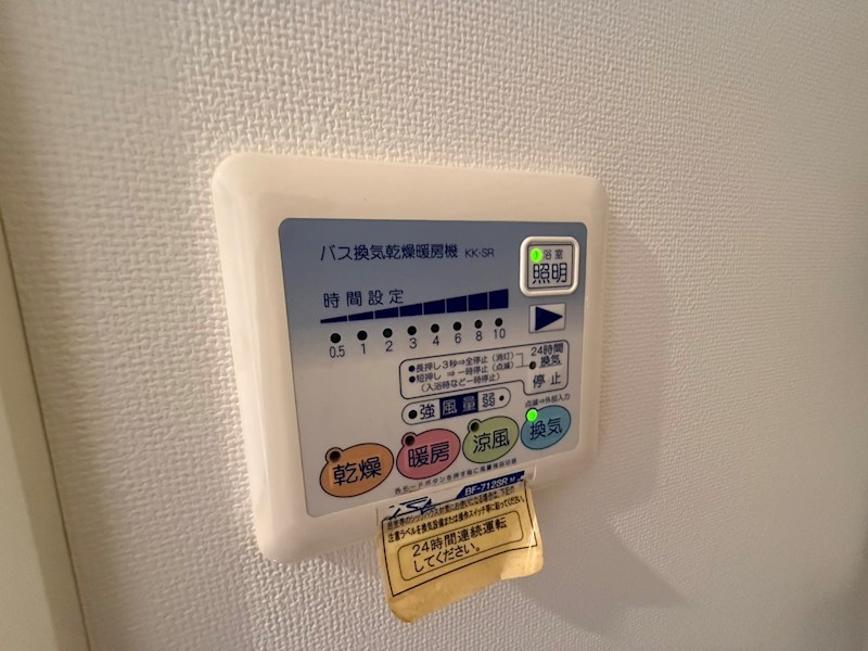 ソフィアガーデン その他6