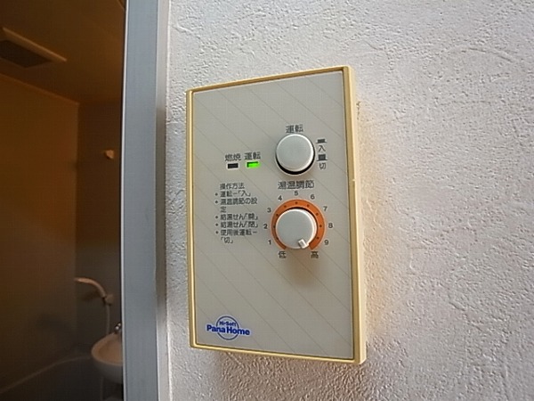 ヴェリガンドゥ その他18