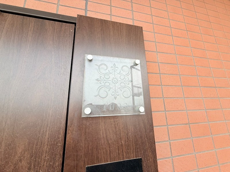 プレジオ亀有 その他7