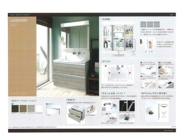 Luce　Ⅶ その他2