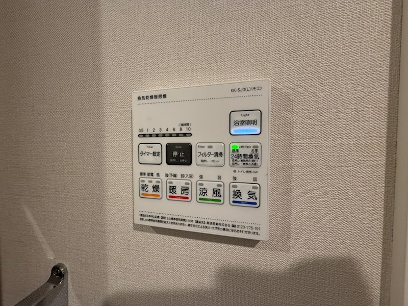 Luce　Ⅶ その他6