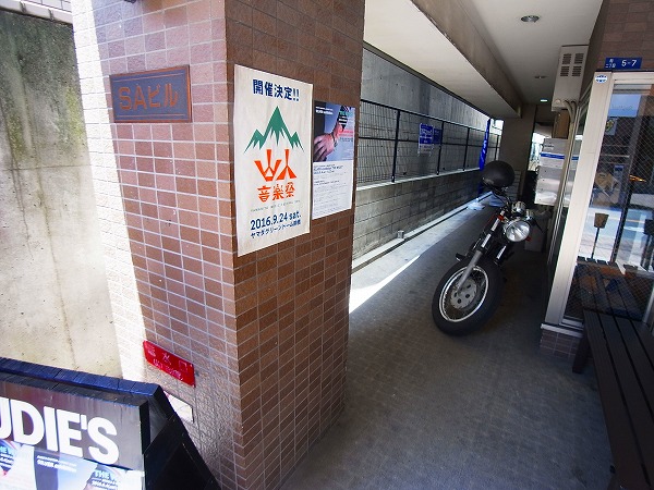 SAビル その他外観1