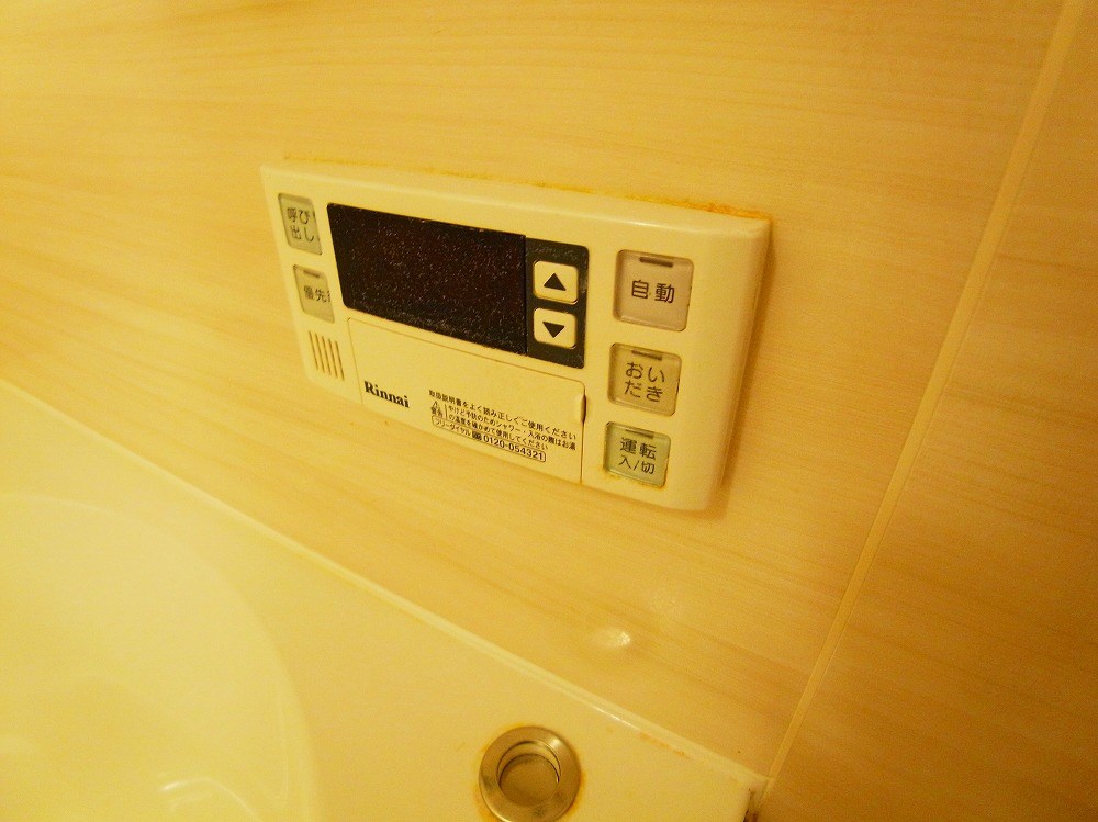 アビダス舎人テラス その他9