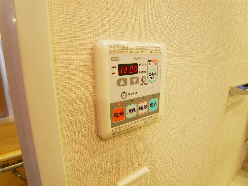 アビダス舎人テラス その他10