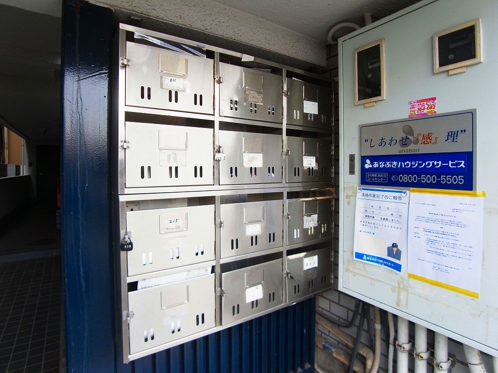 サンライフ千住緑町 その他外観2