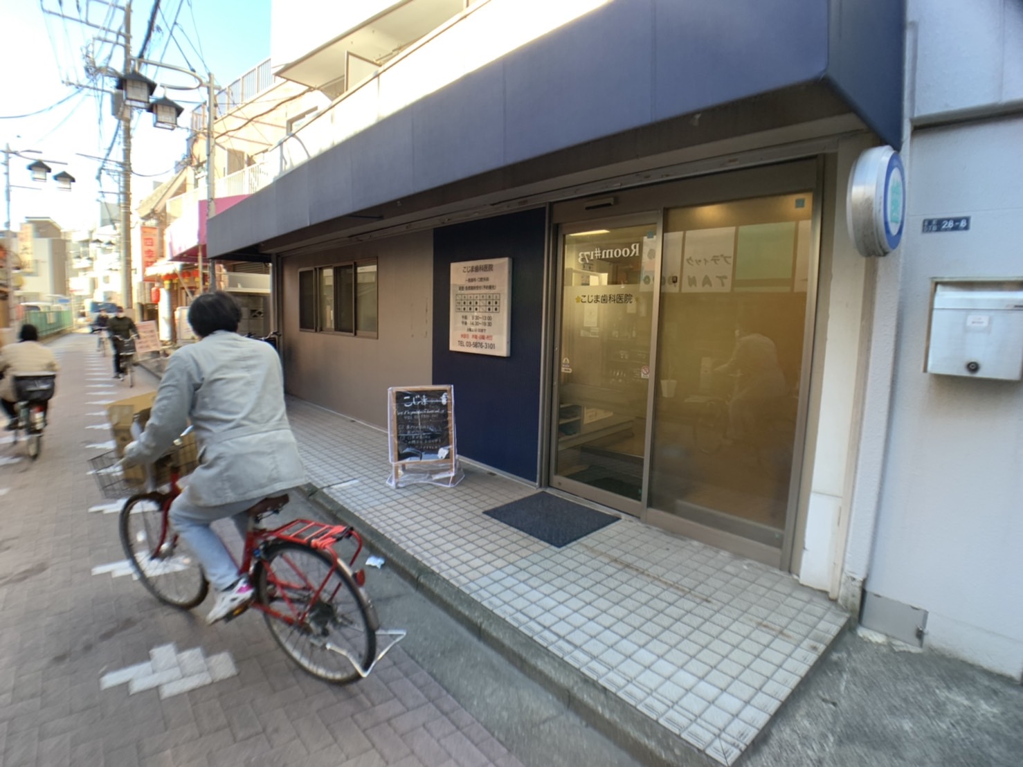 スカイコート金町第４ 周辺画像1