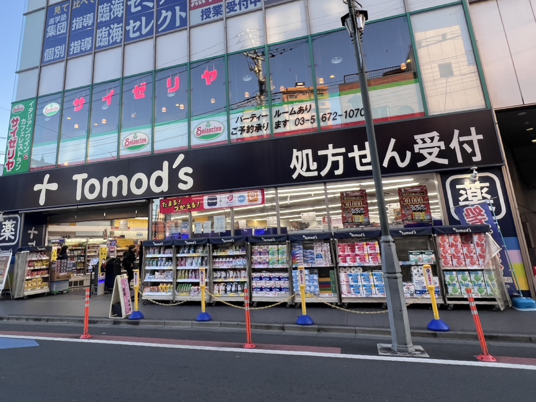 朱雀楼　東京 周辺画像4