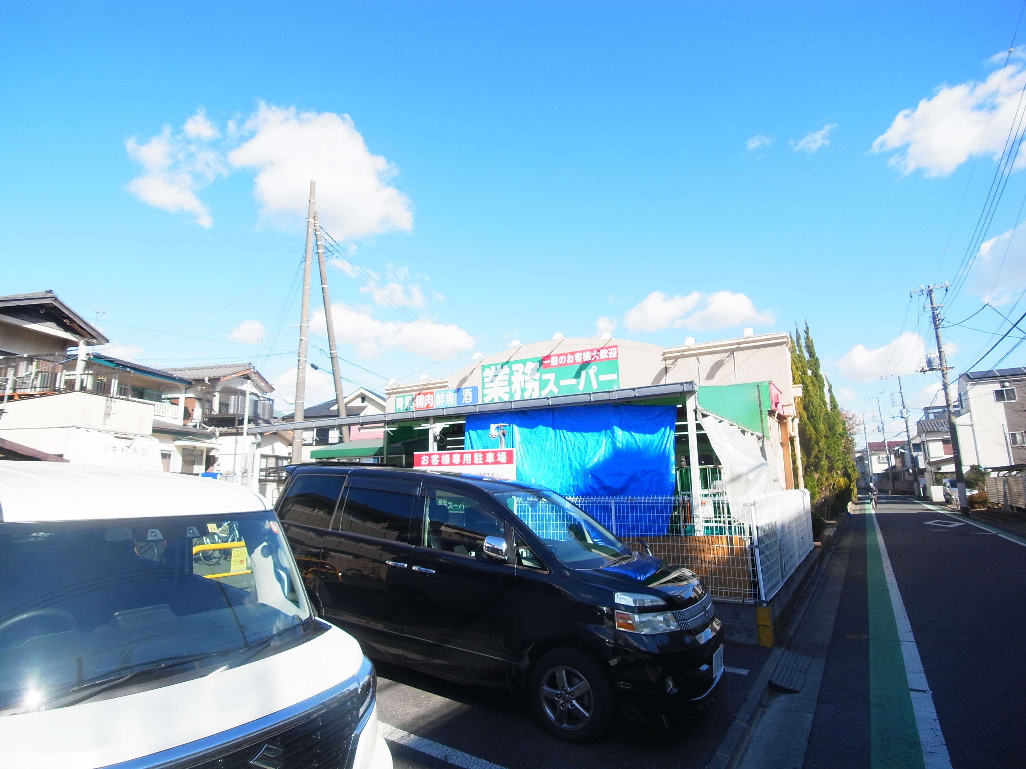 フレールⅠ東金町 周辺画像1