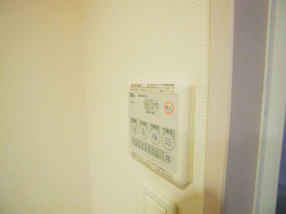 リブリ・エルドール その他14