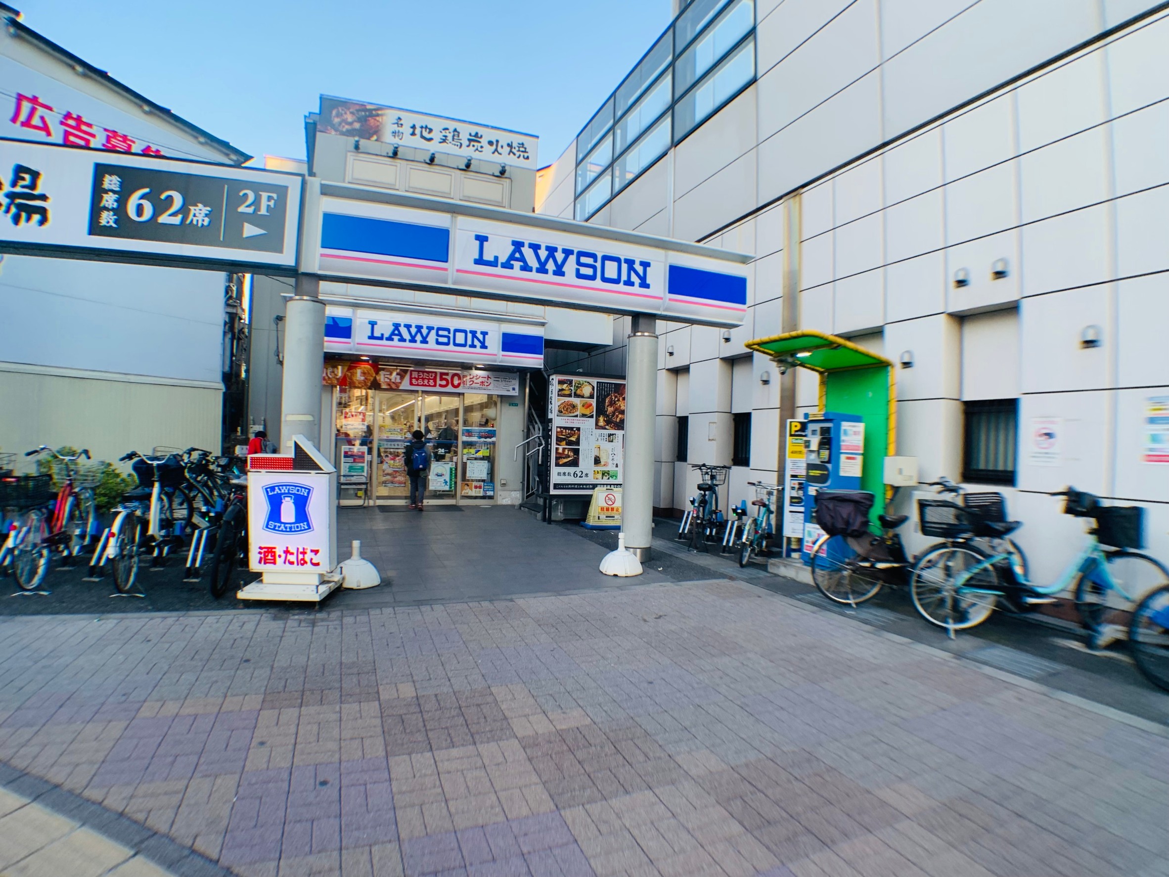 ロイヤルパークスタワー南千住 周辺画像4