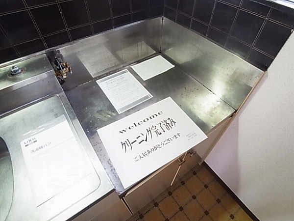 しこだサンハイツ その他10