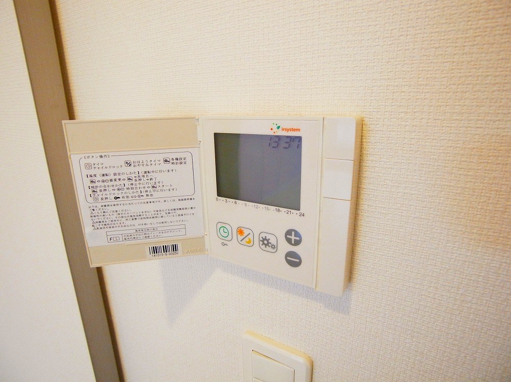 リブリ・エルドール その他21