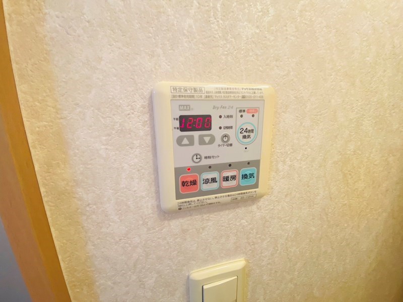 リブリ・かのん その他19