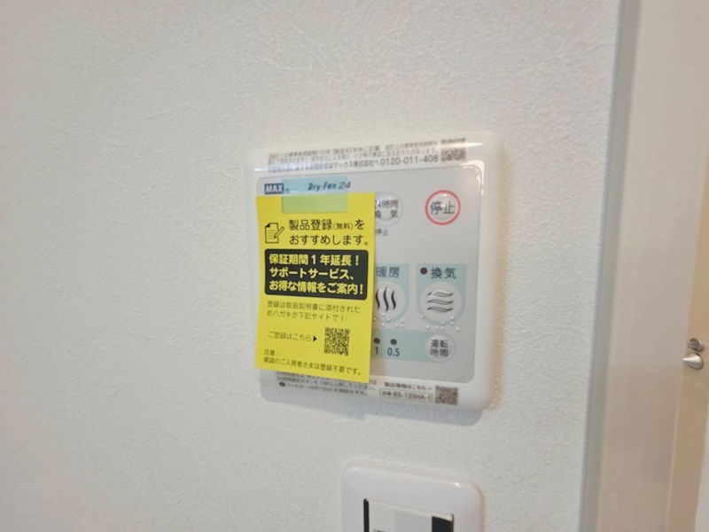 ＩＲＩＳ　　ＣＯＵＲＴ　　ＴＸ六町 その他10