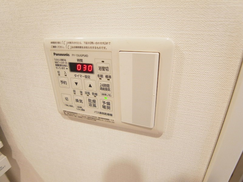 グランジュテ2 その他11