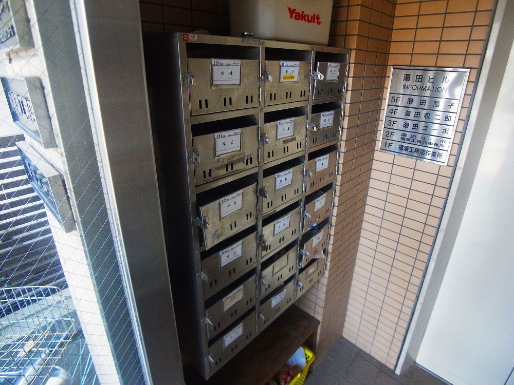 湯田コーポ その他外観2