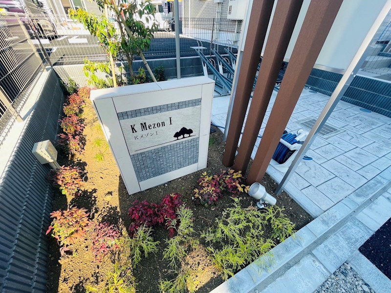ＫメゾンⅠ その他外観2