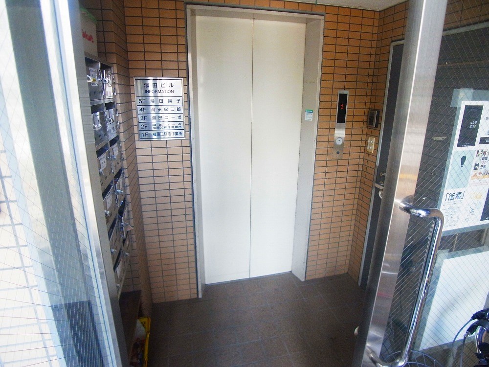 湯田コーポ その他外観3