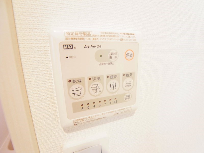 リブリ・ノエル その他7