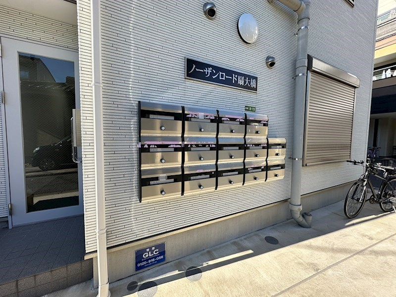 ノーザンロード扇大橋 その他外観2