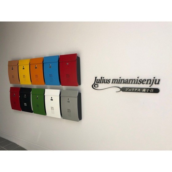 ジュリアス南千住 その他外観4