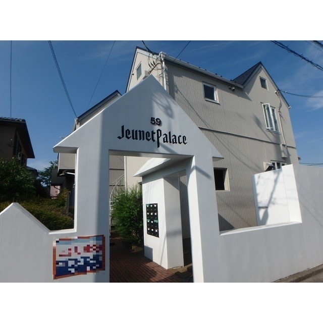 ジュネパレス松戸第59 外観