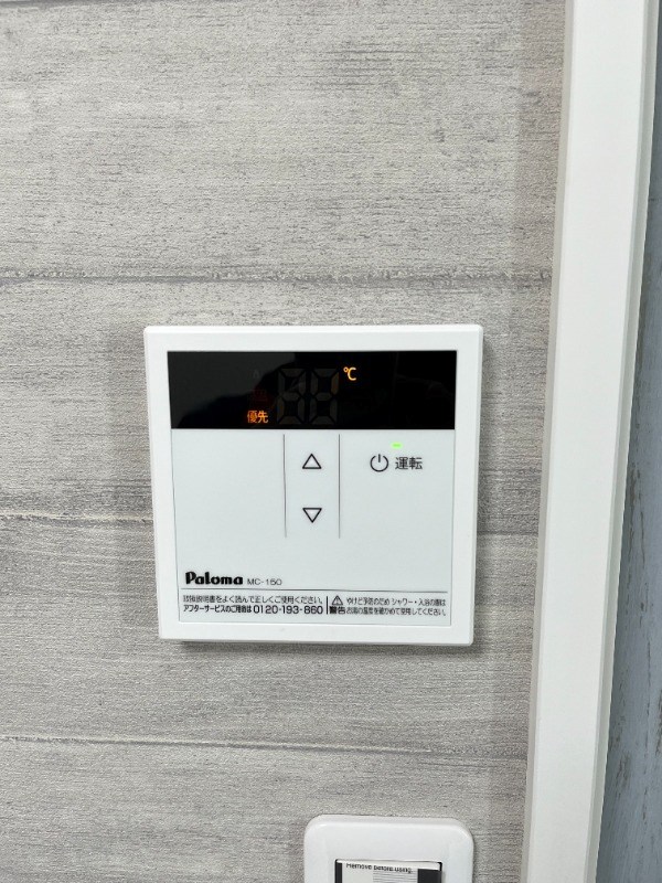 サザンロード堀切 その他7