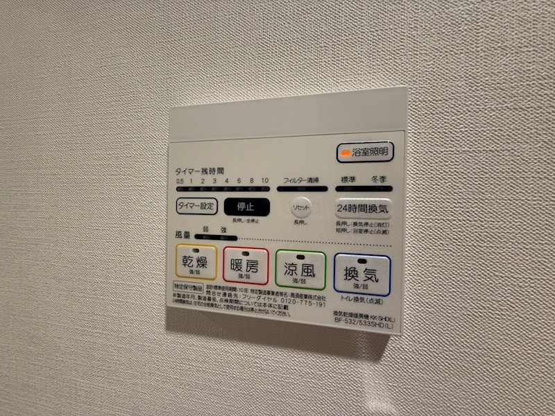 ベルフォーレⅠ  その他8