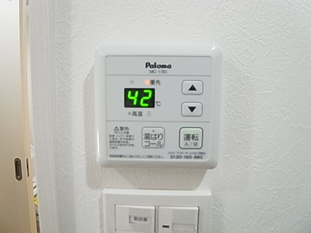 ブリランテ その他13