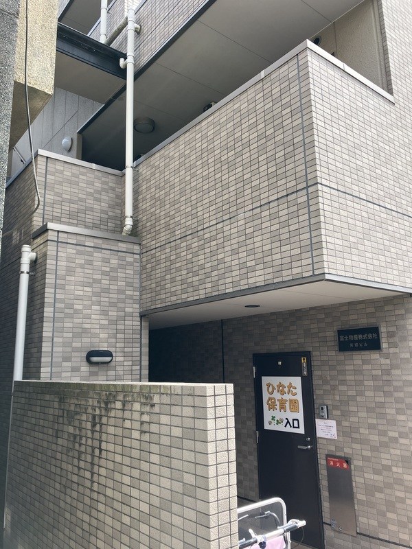 矢切ビル その他外観2