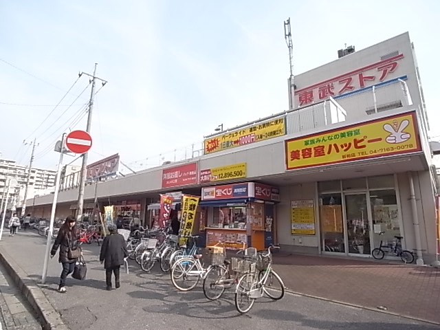 グランドソレイユＡ棟 周辺画像3