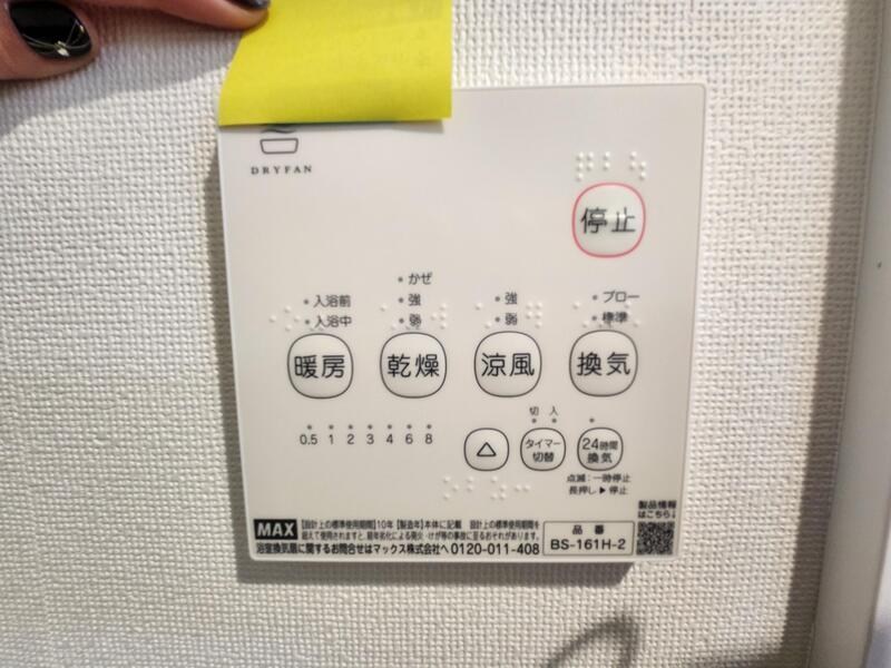Liora北千住 その他5