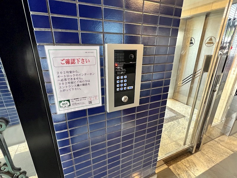 第27新井ビル その他外観3