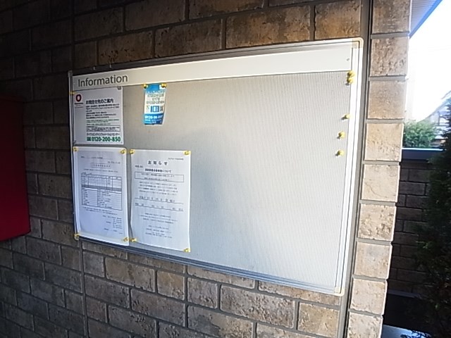 ラミアカーサお花茶屋 その他外観5