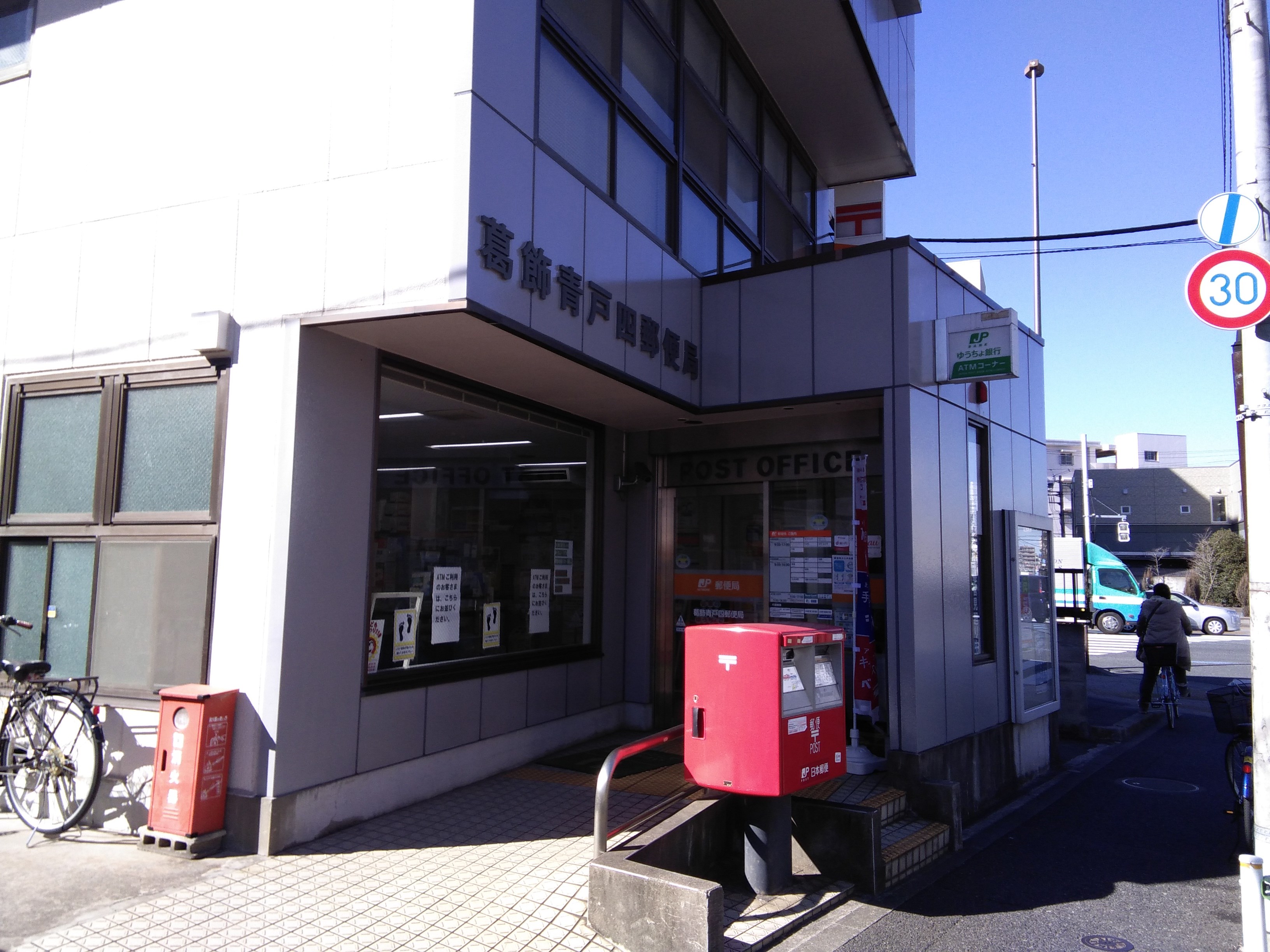 ラミアカーサお花茶屋 周辺画像5