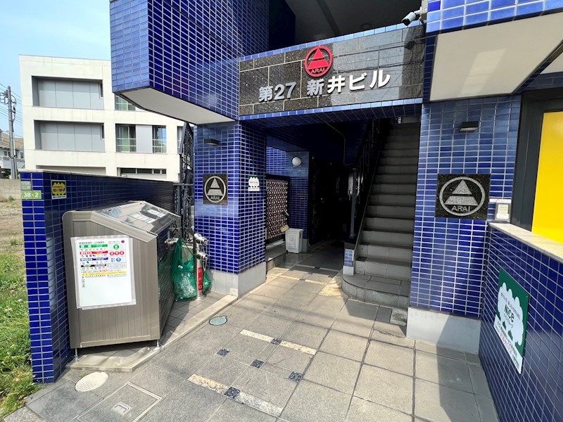 第27新井ビル その他外観1